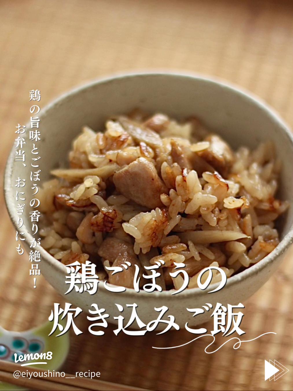 ファミチキ炊き込みご飯」が最高にジャンクでうまそう 最後はチーズとマヨを載せてバーナーで炙って完成 1 3グルメ ねとらぼ