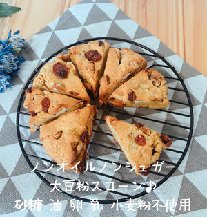 栄養豊富な大豆粉で！手作りおやつのおすすめレシピフーディストノート