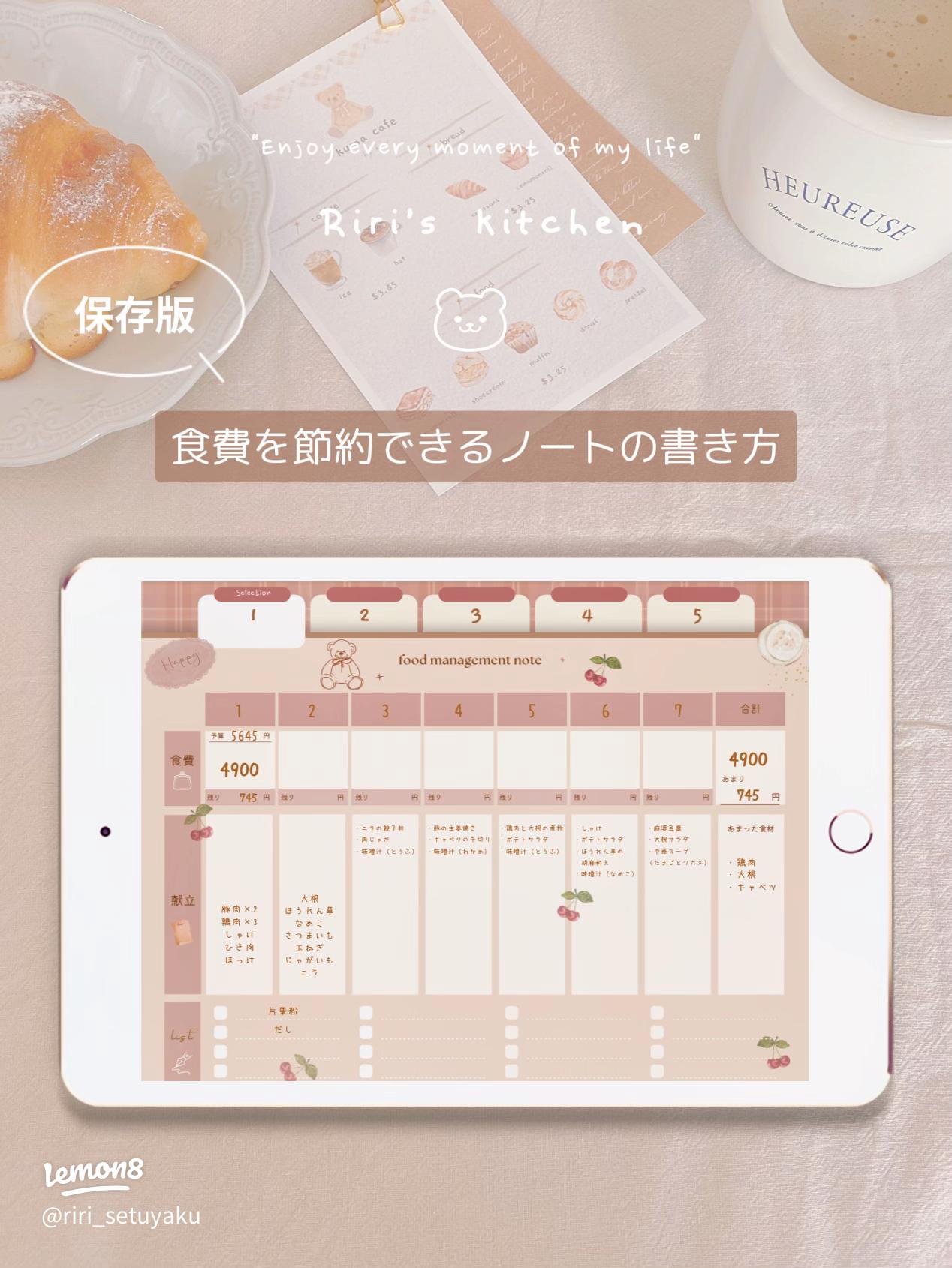 シンプルおにぎりとじゃがいもと玉ねぎのお味噌汁の献立