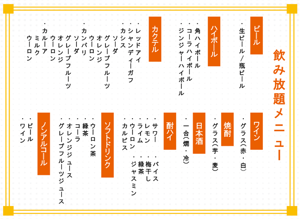 ニコニコsign 木製サイン 看板 UV印刷 縦型 W100mm×H250mm 木札 メニュー 居酒屋 和食風 木製メニュー札 プレート 木製 軽量gspl-ops-dz1 : ニコニコSign - 通販 - Yahoo!ショッピング
