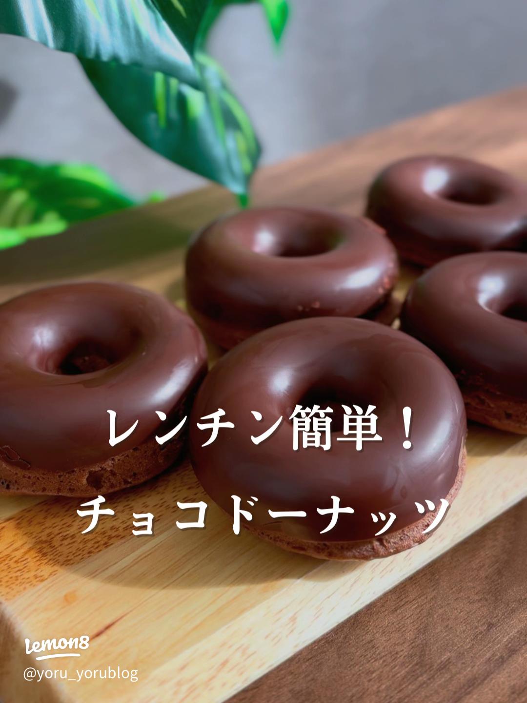 基本からアレンジまで！思わずつくりたくなる「スーパーカップ ホットケーキミックス」のレシピ集クックパッド