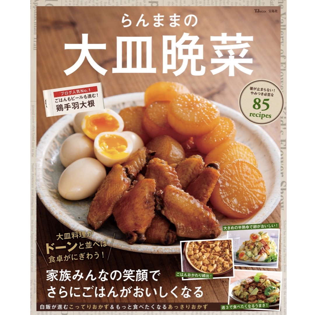 ホタテときゅうりの酢の物醤油、味噌 本物の味ひとすじ フンドーキン醤油 九州大分県臼杵