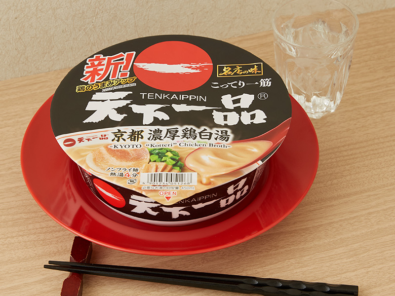 ローソン 天下一品監修 こってりラーメンコンビニ・スーパー・外食日記