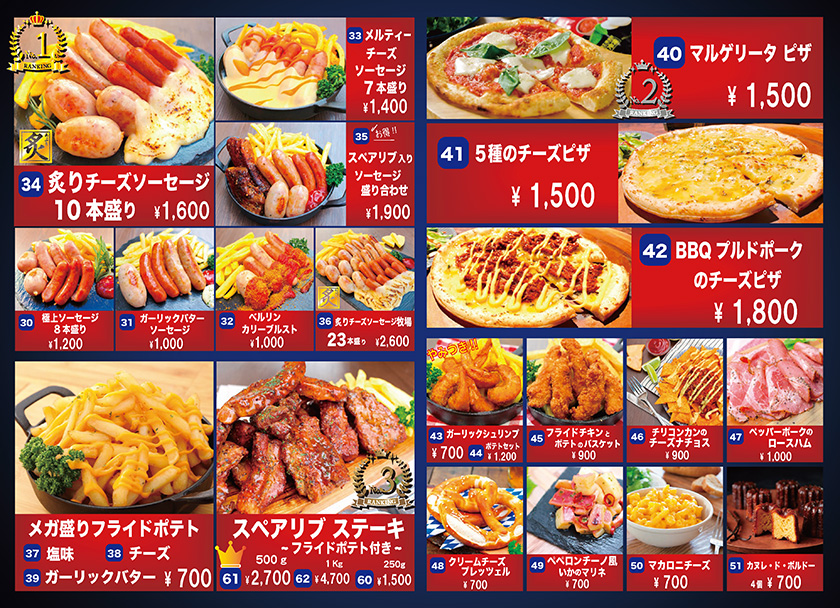 仙台オクトーバーフェスト2019.9 12~23 値段 クーポン メニューsmeraldo