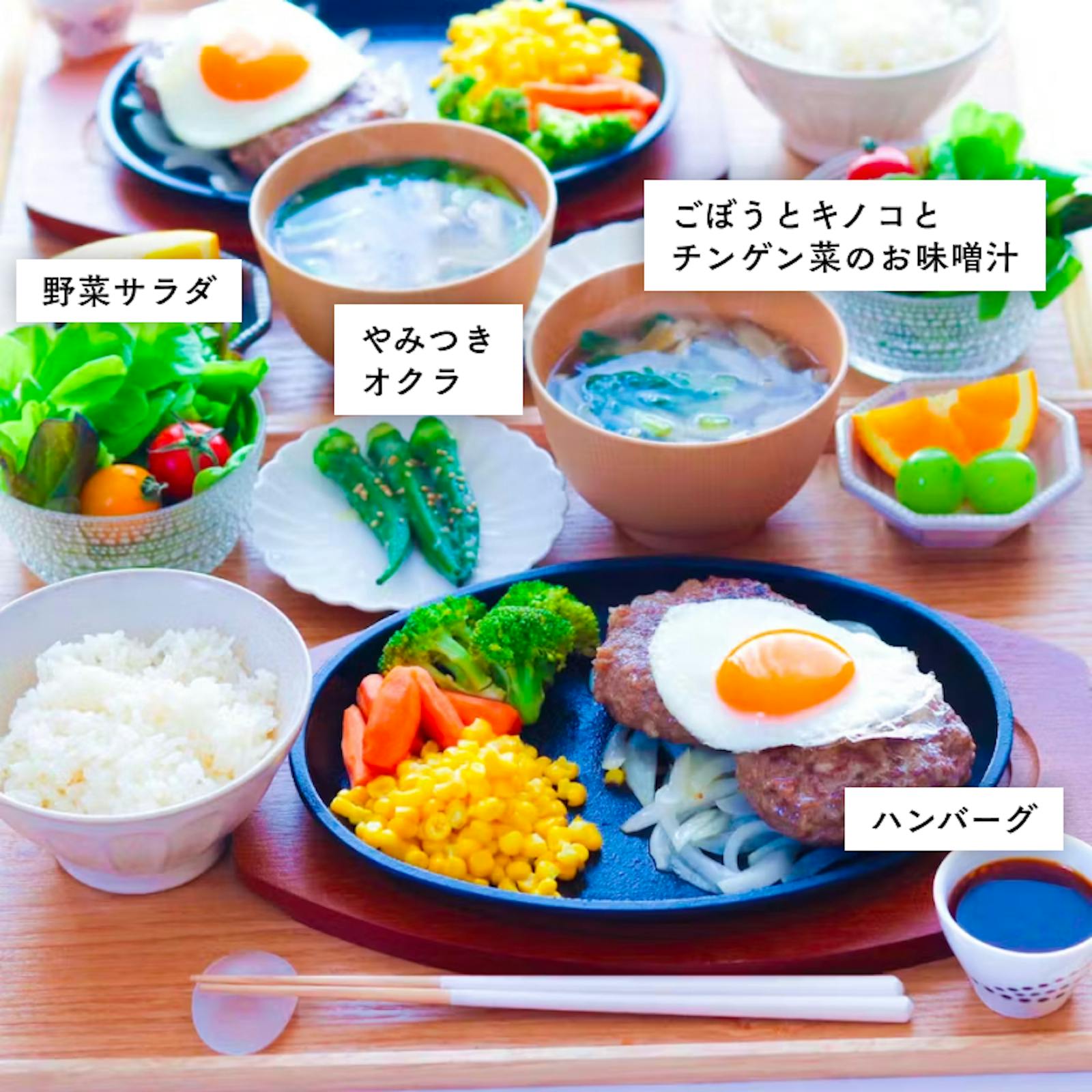 柔らか煮込みハンバーグと簡単副菜レシピ