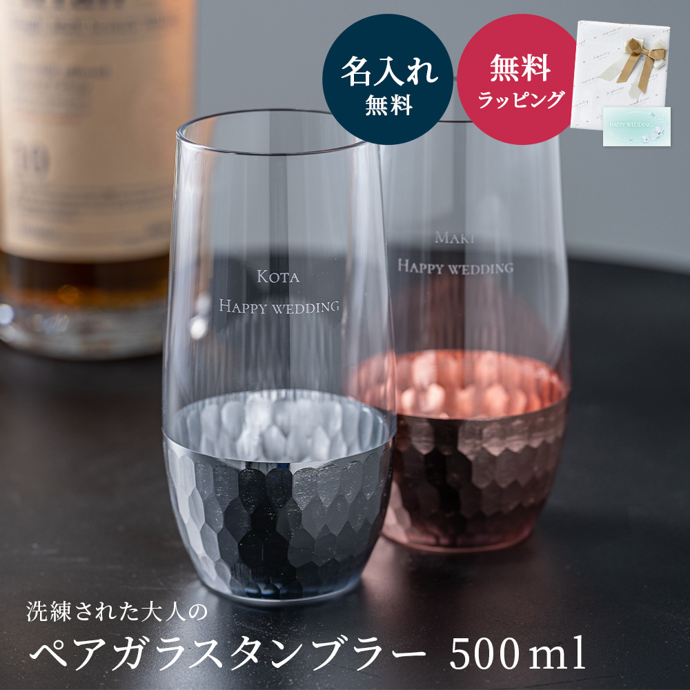 切子 グラス 食洗機対応 タンブラー 切子柄B ブラック おしゃれ オシャレ 色ガラス グラス 株式会社やまが 通販18354523Creema クリーマ