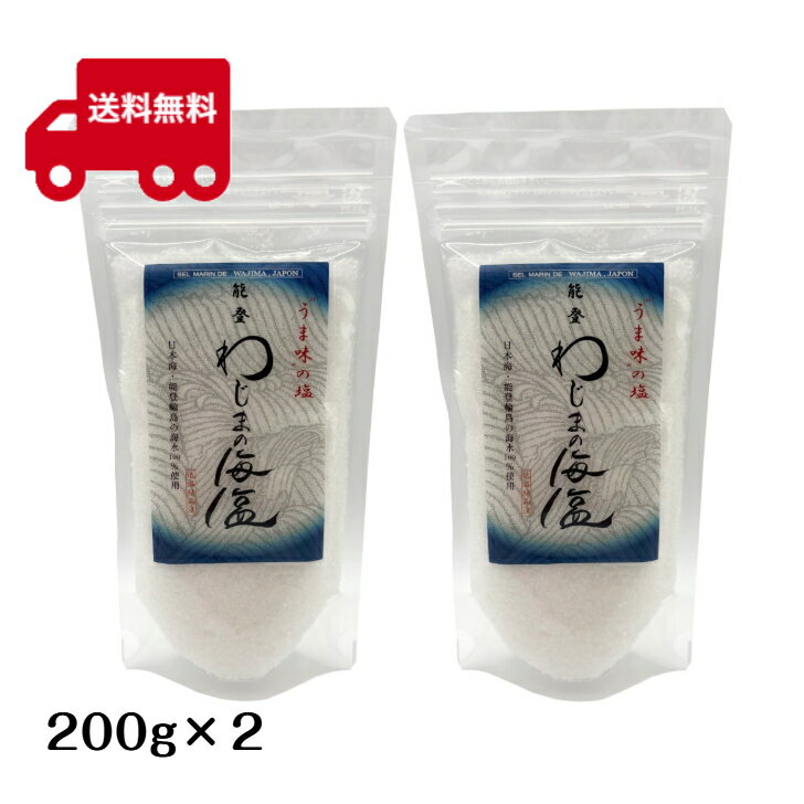 楽天市場 輪島 塩せんべいの通販