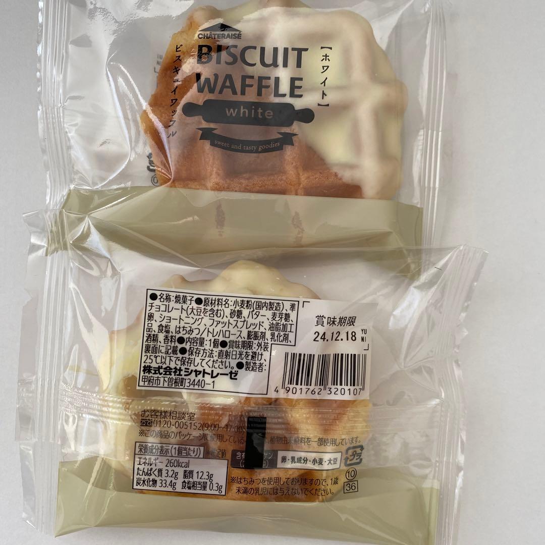 シャトレーゼ「1個80円ワッフル」に幸せが詰まってる♡マニア鬼リピ3選ヨムーノ