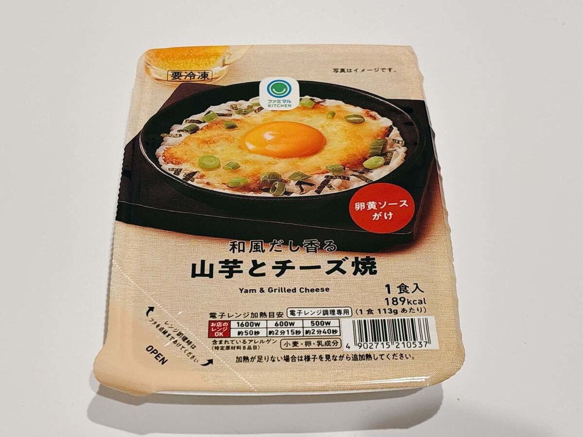 ねとめし：「酒が鬼のように進みます」「助けてください」 鳥貴族の「ふんわり山芋の鉄板焼」がお家で再現できちゃうと話題ねとらぼ