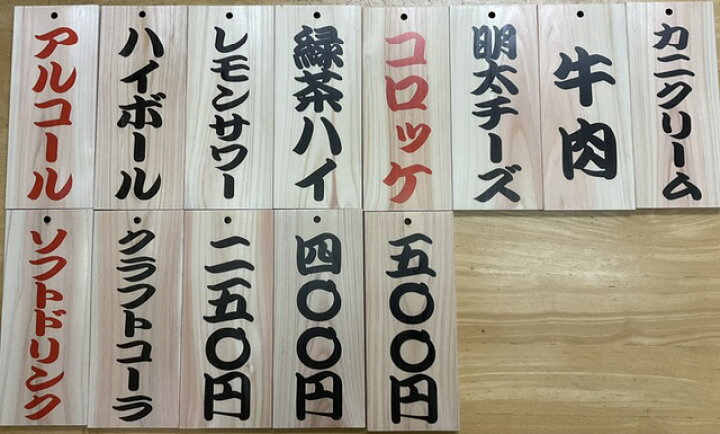 ひご旬菜 吉しょう様 メニュー 熊本県熊本市飲食店・居酒屋熊本・福岡・佐賀のパンフレット制作 デザイン・印刷