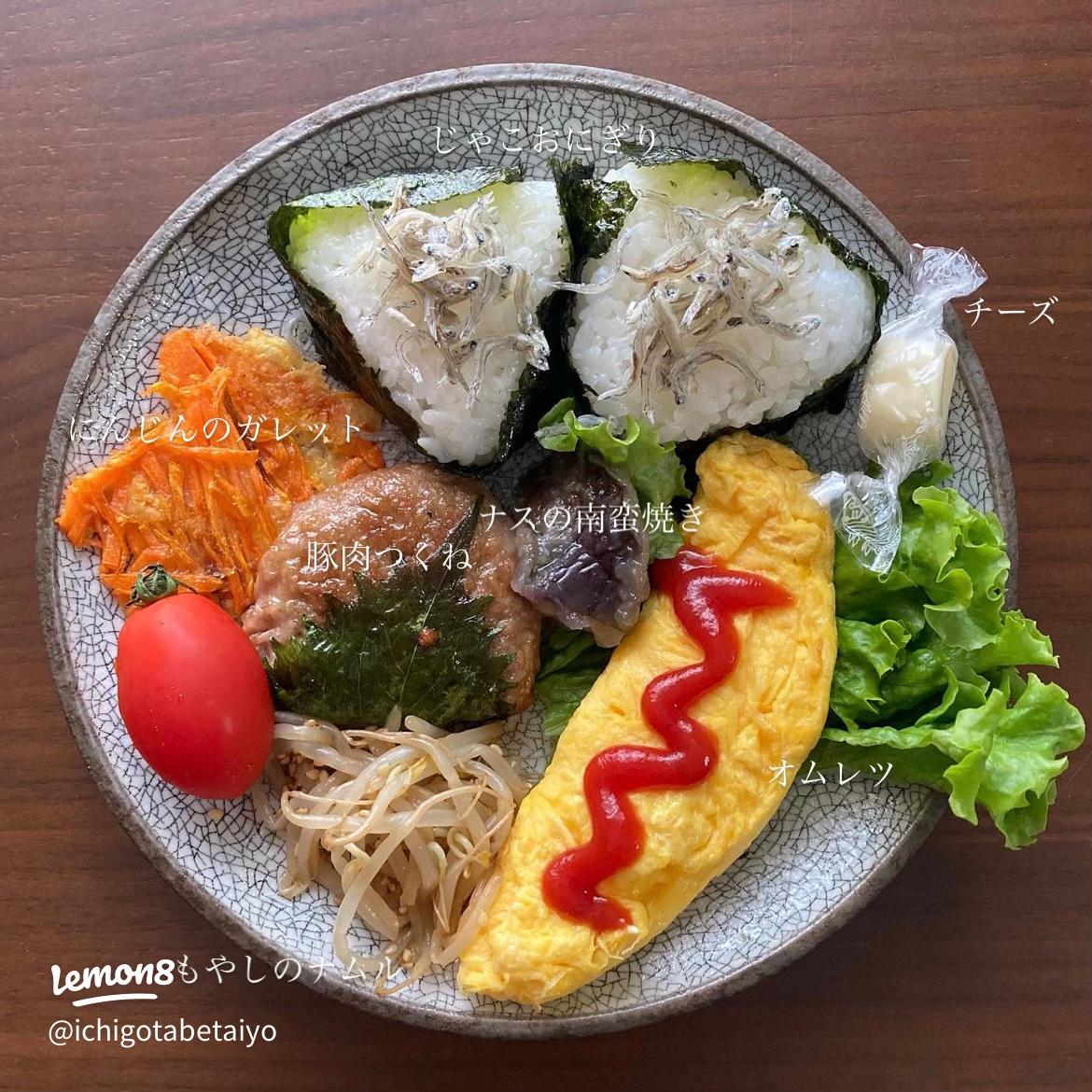 焼きおにぎりの献立 副菜：きゅうりと大根のおかかあえ、汁物：ゴロゴロそぼろとかぼちゃのバターみそ汁 献立 ・メニュー 味の素パーク たべる楽しさを、もっと