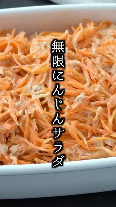 切ってチンして和えるだけ◎人参とツナの作り置き副菜🥕やさちいごはん
