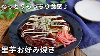 ふわふわ♡山芋なし！豆腐で作る絶品お好み焼き レシピ・作り方クラシル