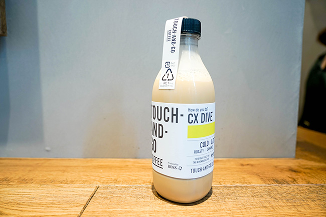 朝９時には完売！？自分好みのコーヒーとラベルを作れる「TOUCH-AND-GO COFFEE」に行ってみたTABIZINE～人生に旅心を～