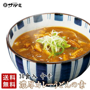 具麺うどんにかけるだけ！人気の美味しい具麺の味の市販おすすめランキングベストオイシ