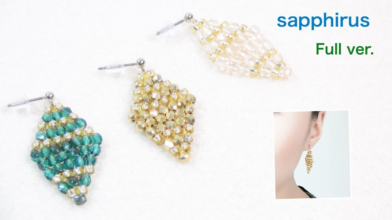 かぎ針編みの簡単レシピビーズ編みのシンプルなイヤリングの作り方海と糸