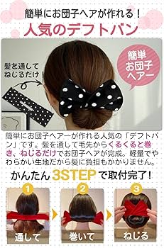 シュシュがあれば誰でもカンタン垢抜けヘア♡髪の長さ別！時短ヘアアレンジmichill byGMO ミチル
