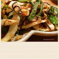 ピーマンと人参とちくわの塩昆布炒め シンプルで美味しい😋