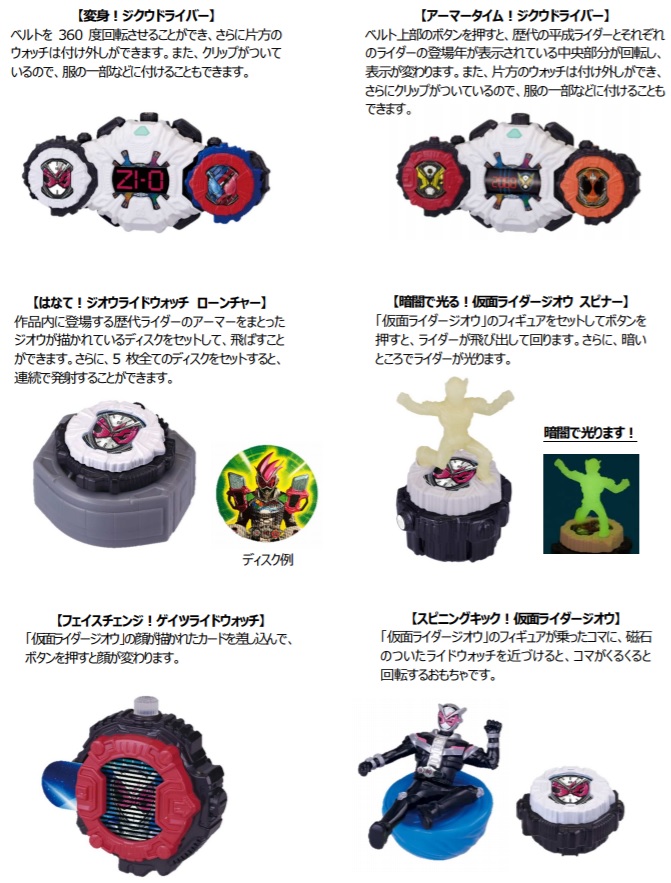 秘蔵写真 「フライポテトがロボットに変身」「ドナルドやハンバーグラーたちがシルバーの合体ロケットに 」 マクドナルド「ハッピーセット」おもちゃマニアの語る30年の“歴史”文春オンライン