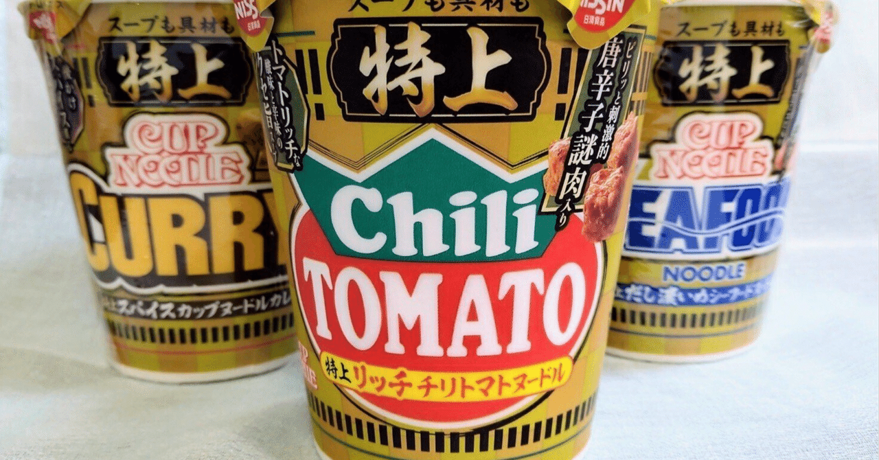 賞味期限１年切れたカップラーメンを食べてみた 閲覧注意なんでも情報発信局