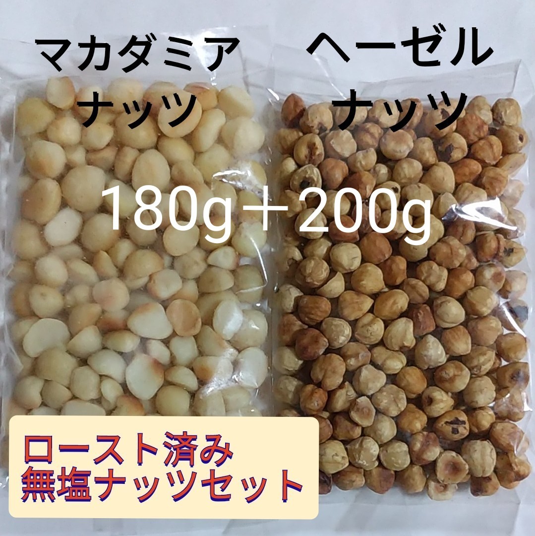 ナッツの王様」マカダミアナッツの魅力について