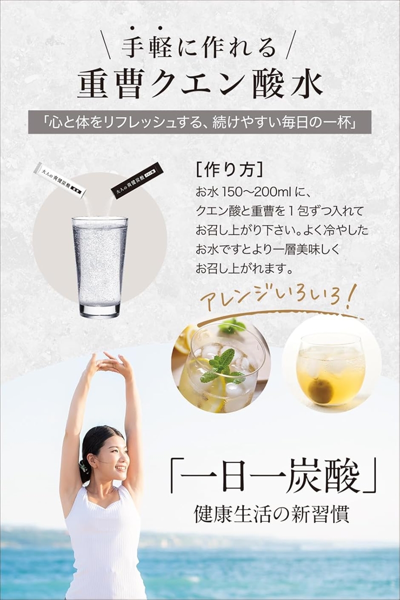 おうちで手作り炭酸！「重曹クエン酸はちみつドリンク」のレシピまんまーれ