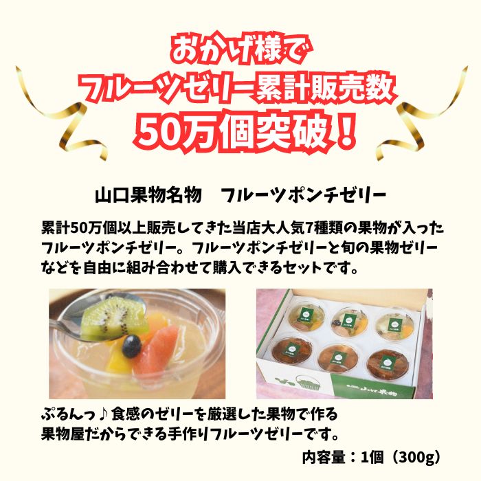 フルーツポンチ - Wikiwand