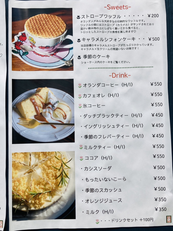 TOUCH-AND-GO COFFEEに行ってみた