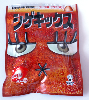 2020懐かしいお菓子 明治 コーラアップ グミ を食べて画像撮りました