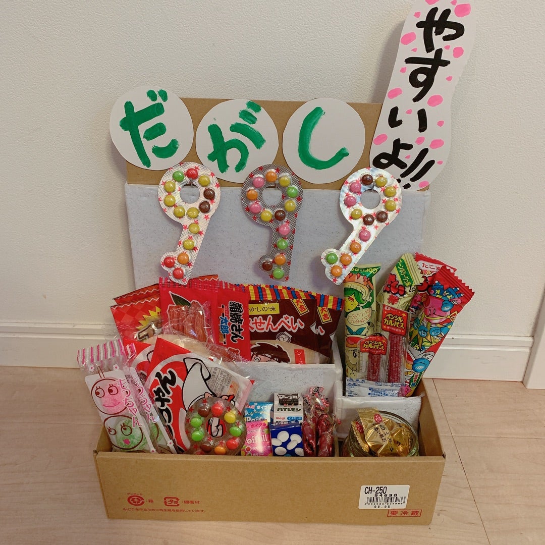 子供達が大喜び！ 北海道からのお取り寄せ で駄菓子屋さんごっこ家族の箸が止まらない 発酵ごはん教室 イロドリキッチン