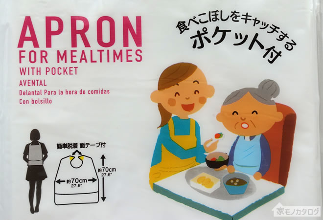 100均のエプロン商品一覧。大人用・こども用エプロンが充実 ダイソー・キャンドゥで100円