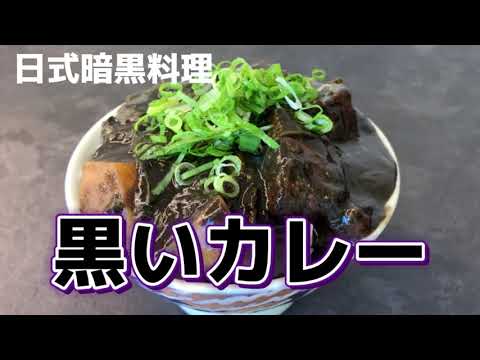 黒い背景に黒いプレートに鶏の肉や野菜の料理 最上階だテキストの空き領域 — ストック写真 © yarunivphoto313867366