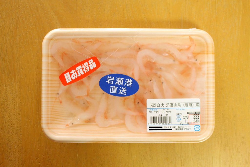 富山湾の宝石「白えび」とは？旬の時期やおすすめの食べ方、人気のお土産情報もまとめました！特集公式 富山県の観光 旅行サイト「とやま観光ナビ」