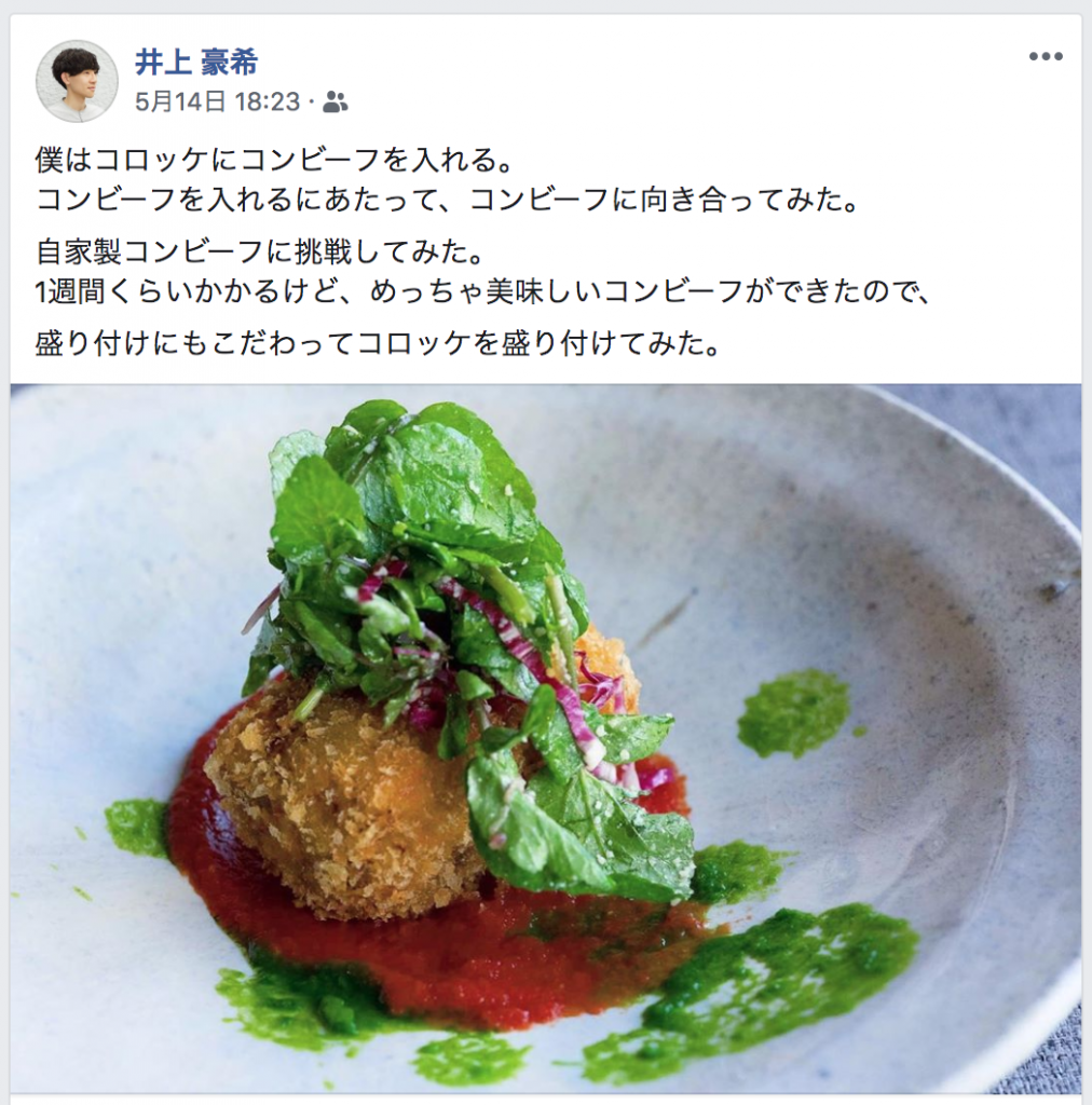 スモークサーモンのころころコロッケ☆ : エリオットゆかりの美味しい食卓 ～おしゃれな簡単料理～