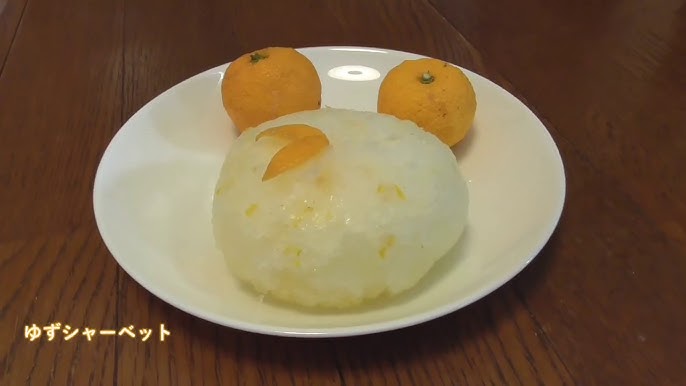 ゆずシャーベット レシピ簡単 料理レシピ ベターホームのレシピサーチ