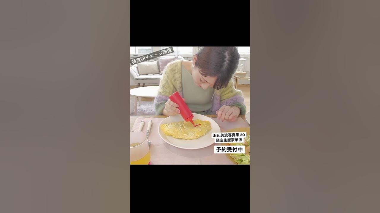 マジでびっくり 」浜辺美波のお知らせ投稿にSNS沸く「まさか 」「おめでとうございます」