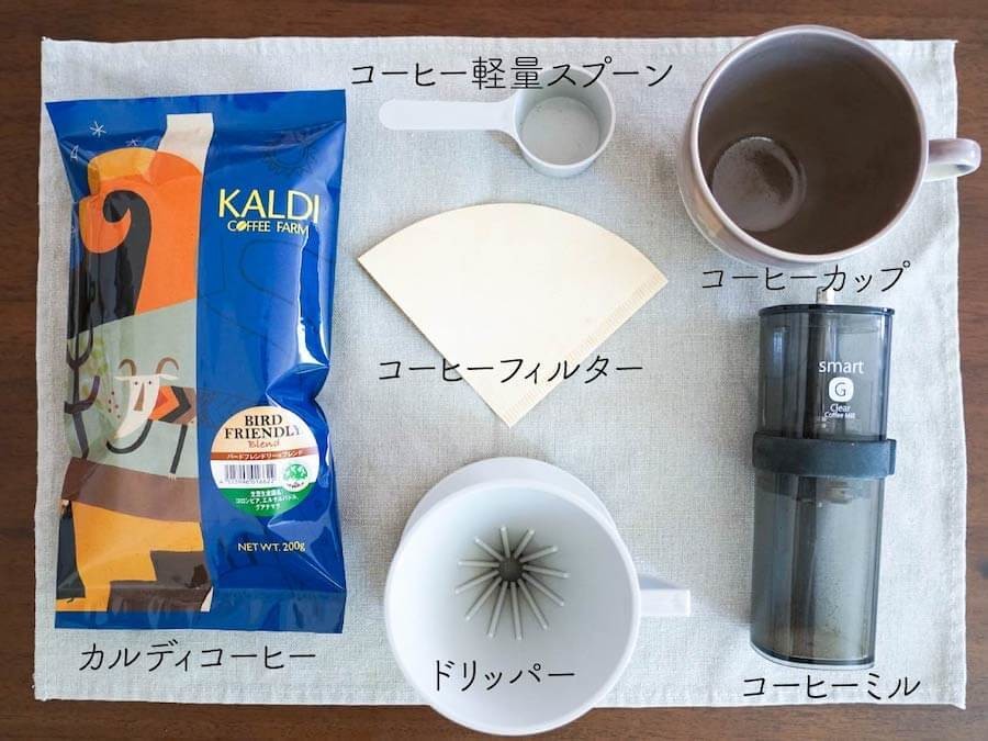 カルディ焙煎珈琲 ブラジル 200g フィルター用 中挽きフィルター用 中挽き: カルディコーヒーファーム JAL Mall店JALMallショッピングでマイルがたまる・つかえる