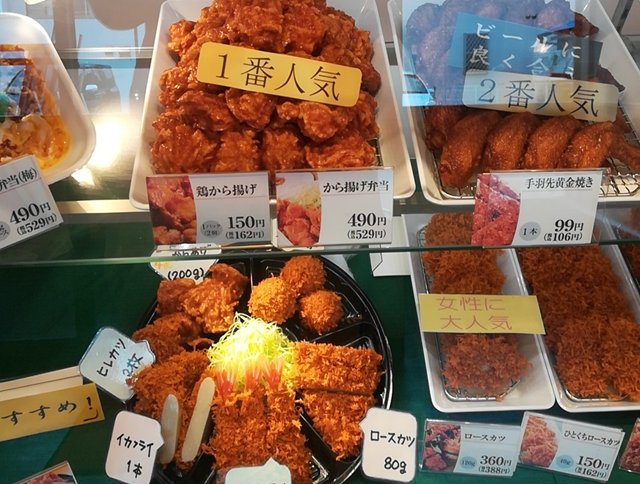 全力飯。かつや 公式 🥢 on X: 