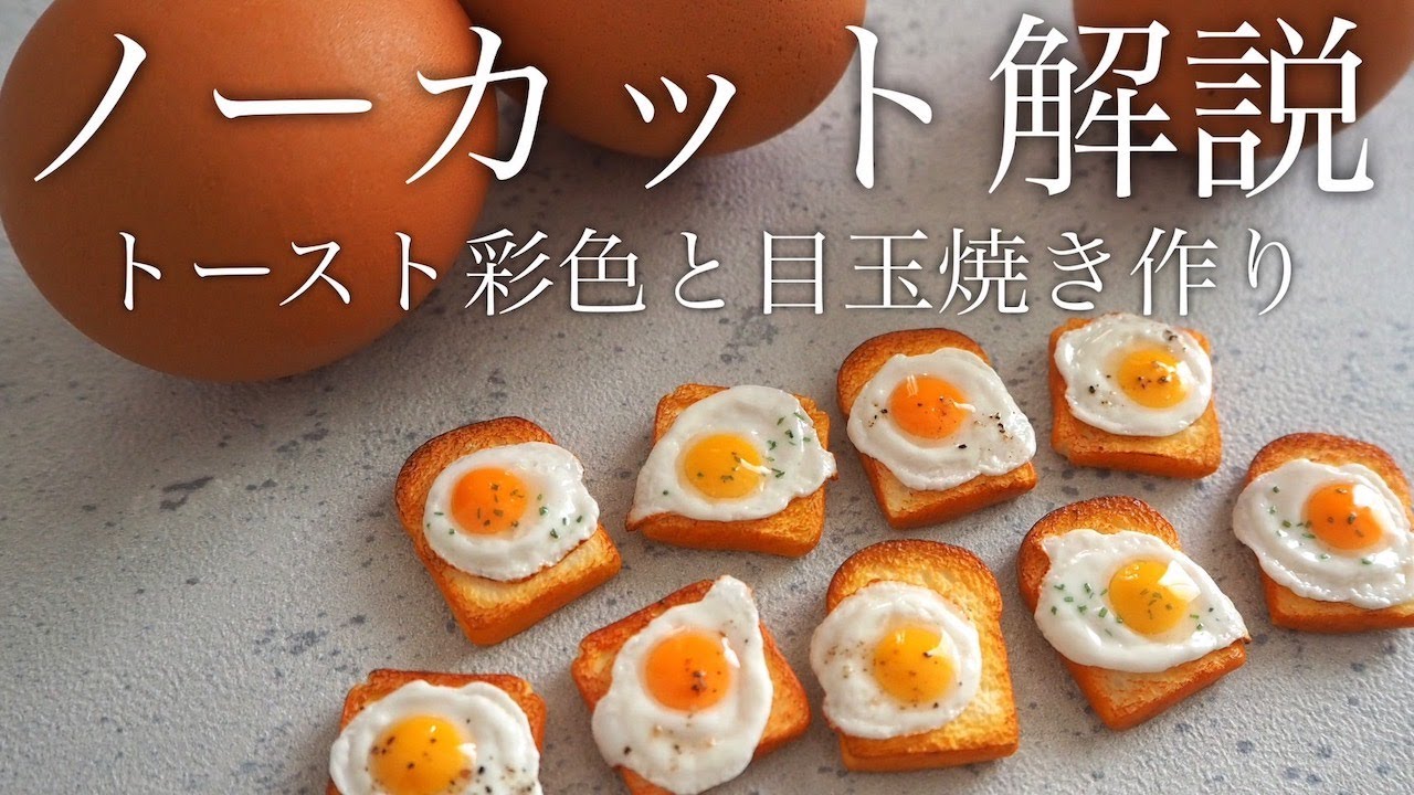 極厚 チーズたっぷり目玉焼きトースト 朝ごはん- おうちごはんストーリ