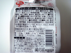 業務スーパー 安い美味いでリピ買いしまくり♪マニアお気に入りの商品3選4yuuu