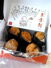 たこむす 5個入り 元祖 大阪名物 おむすび おにぎり たこ焼き たこ焼 たこやき 大阪 関西 関西名物 伊賀米 コシヒカリ 特A 高級 国産 海苔ご飯 ごはん 米 たこ 蛸 レンジ 調理 温めるだけ 柿千 駅弁 お土産 ギフト 大阪府 松原市