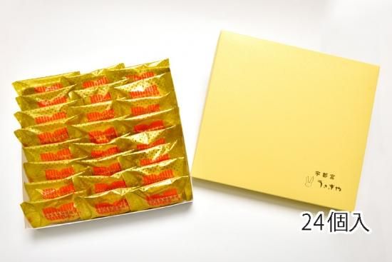 チャット - 下野菓子処宇都宮うさぎや