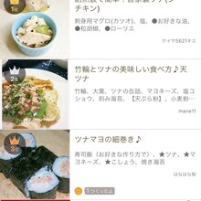 作り置き！マグロのすき身で簡単極ウマ自家製ツナ レシピ・作り方