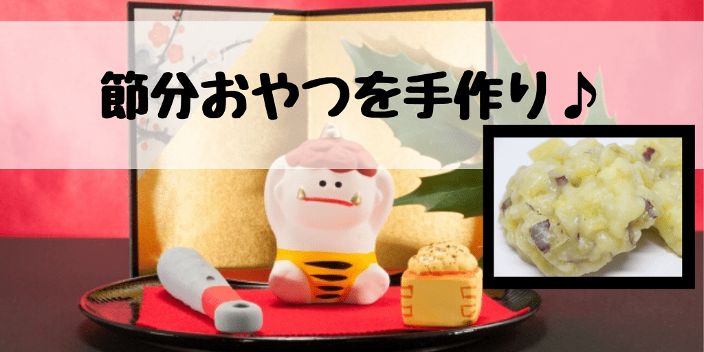 あんよ日記 - 小規模保育園あんよ