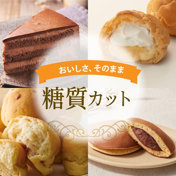 お菓子・材料の保存方法お菓子の冷凍テクニック 後編富澤商店 Column