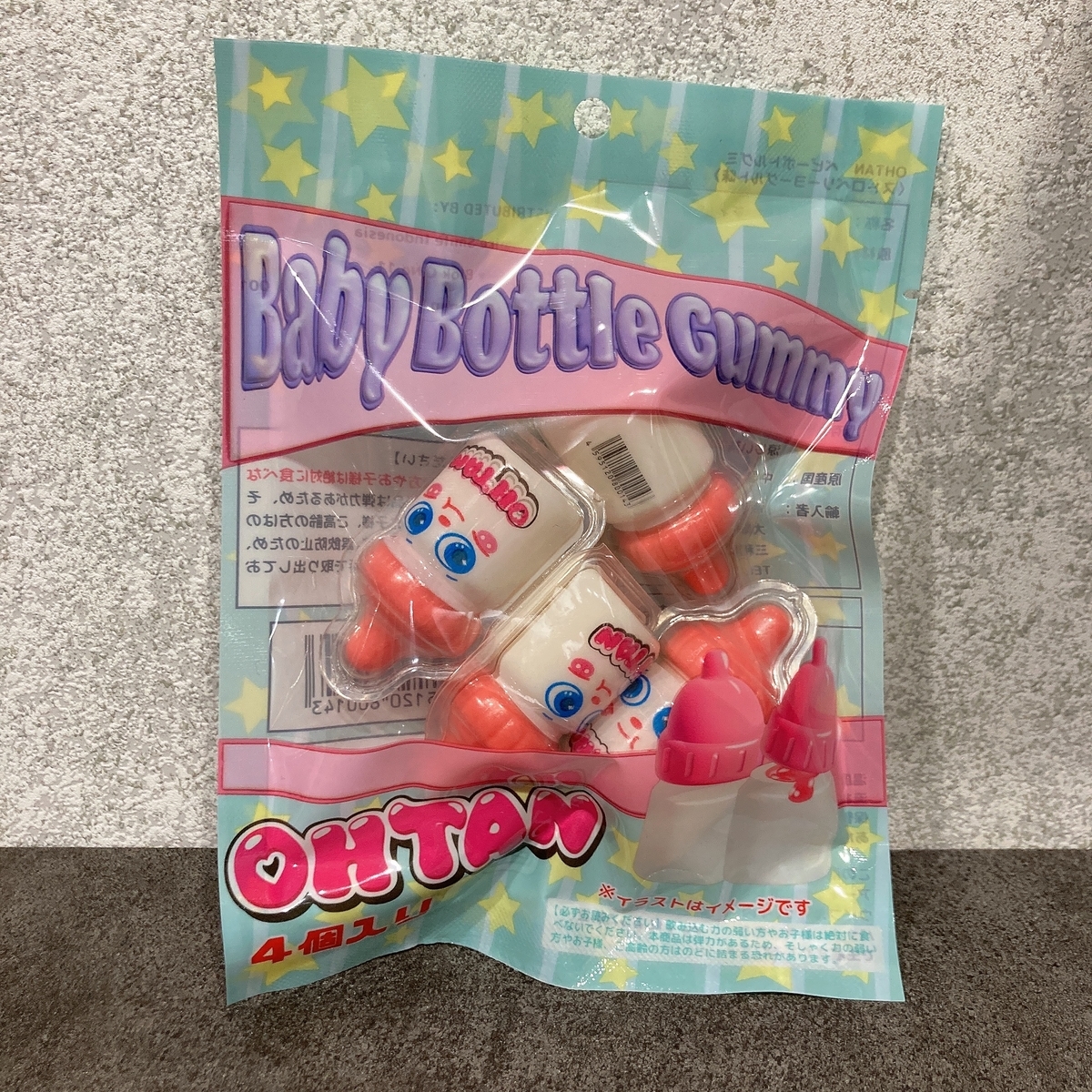 いちごグミの本物と偽物の見分け方TikTok