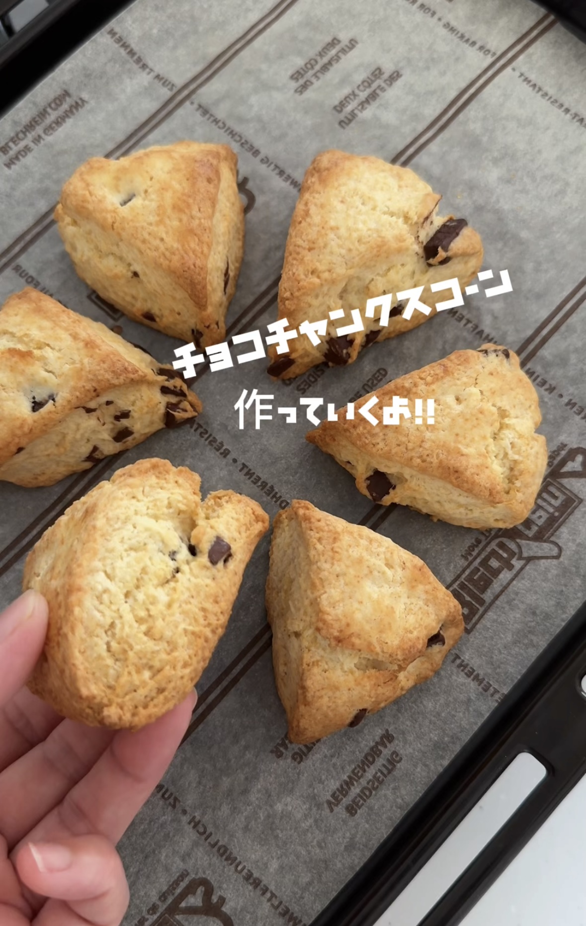 スコーンとは？基礎知識と人気＆最新レシピ7選富澤商店 Column