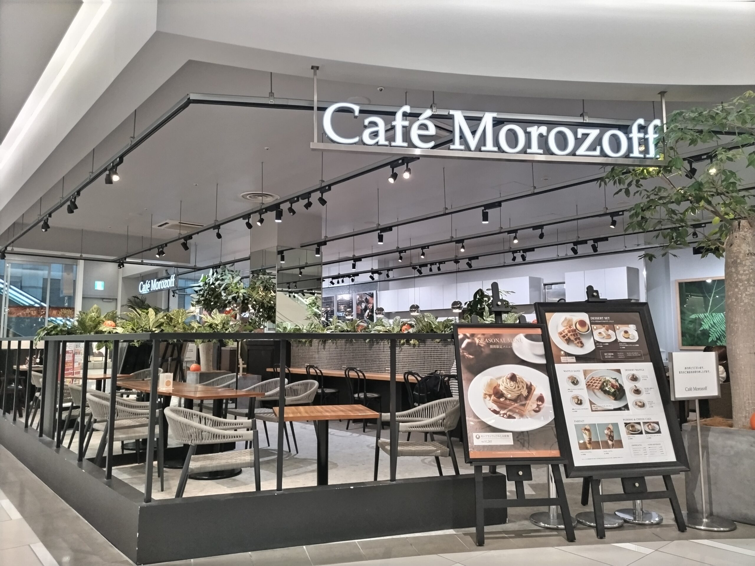 神戸・umieに「ハーバーブレッドカフェ」オープン！ 神戸牛カレー、ぼっかけ、和栗 本格職人の味わいラジトピ ラジオ関西トピックス