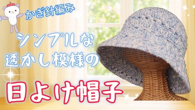 ベビー帽子編んでみたあみものや工房ブログ