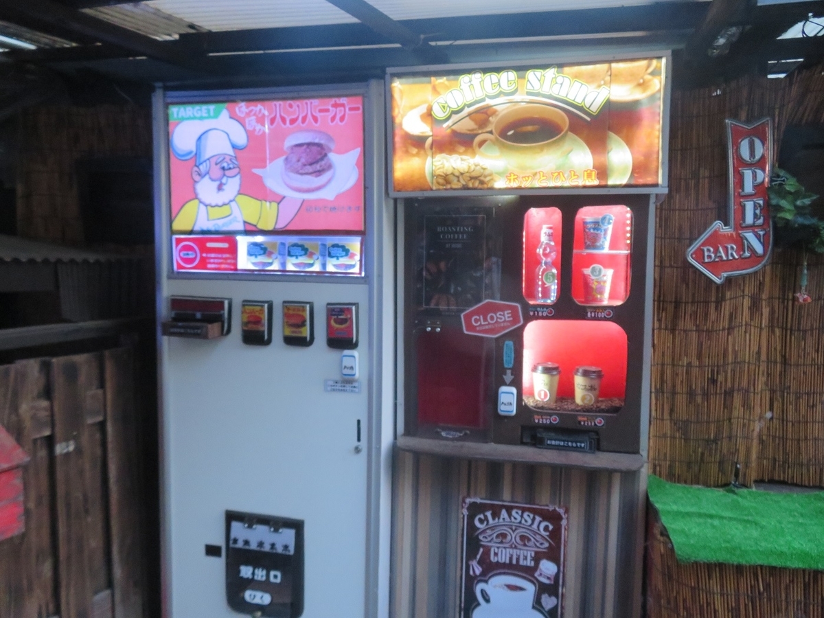 箱ごとレンチン”前提で開発」全国約30箇所にある ハンバーガーの自販機 。『自動車整備工』の女性が”自販機ビジネス”を始めた理由食品東洋経済オンライン